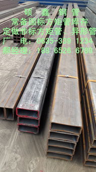 高强扁管700×180焊接建材，支持货到付款